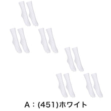 画像をギャラリービューアに読み込む, ソックス クルー クルーソックス ジュニア クルー丈 靴下 20cm丈 3足組 2セット 22-24cm・24-26cm 白 黒 紺 レディース 女子 スクール 通学 部活 中学生 高校生 まとめ売り