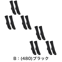画像をギャラリービューアに読み込む, ソックス クルー クルーソックス ジュニア クルー丈 靴下 20cm丈 3足組 2セット 22-24cm・24-26cm 白 黒 紺 レディース 女子 スクール 通学 部活 中学生 高校生 まとめ売り