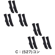 画像をギャラリービューアに読み込む, ソックス クルー クルーソックス ジュニア クルー丈 靴下 20cm丈 3足組 2セット 22-24cm・24-26cm 白 黒 紺 レディース 女子 スクール 通学 部活 中学生 高校生 まとめ売り