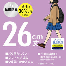 画像をギャラリービューアに読み込む, ソックス クルー クルーソックス ジュニア 靴下 クルー丈 26cm丈 3足組 22-24cm・24-26cm (白 黒 紺 レディース 女子 スクール 通学 部活 中学生 高校生)