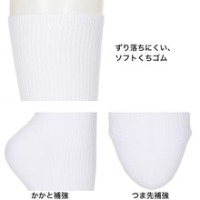 画像をギャラリービューアに読み込む, ソックス クルー クルーソックス ジュニア 靴下 クルー丈 26cm丈 3足組 22-24cm・24-26cm (白 黒 紺 レディース 女子 スクール 通学 部活 中学生 高校生)