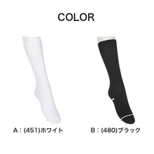 画像をギャラリービューアに読み込む, ソックス クルー クルーソックス ジュニア 靴下 クルー丈 26cm丈 3足組 22-24cm・24-26cm (白 黒 紺 レディース 女子 スクール 通学 部活 中学生 高校生)