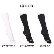 画像をギャラリービューアに読み込む, ソックス クルー クルーソックス ジュニア 靴下 クルー丈 26cm丈 3足組 22-24cm・24-26cm (白 黒 紺 レディース 女子 スクール 通学 部活 中学生 高校生)