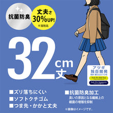 画像をギャラリービューアに読み込む, ハイソックス ソックス スクールソックス 靴下 32cm丈 3足組 22-24cm・24-26cm (白 黒 紺 レディース 女子 スクール 通学 部活 中学生 高校生)
