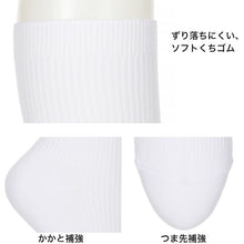 画像をギャラリービューアに読み込む, ハイソックス ソックス スクールソックス 靴下 32cm丈 3足組 22-24cm・24-26cm (白 黒 紺 レディース 女子 スクール 通学 部活 中学生 高校生)