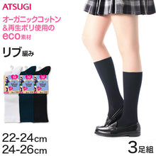 画像をギャラリービューアに読み込む, ハイソックス ソックス スクールソックス 靴下 32cm丈 3足組 22-24cm・24-26cm (白 黒 紺 レディース 女子 スクール 通学 部活 中学生 高校生)