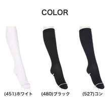 画像をギャラリービューアに読み込む, ハイソックス ソックス スクールソックス 靴下 32cm丈 3足組 22-24cm・24-26cm (白 黒 紺 レディース 女子 スクール 通学 部活 中学生 高校生)