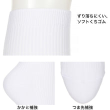 画像をギャラリービューアに読み込む, ハイソックス ソックス スクールソックス 靴下 38cm丈 3足組 22-24cm・24-26cm (白 黒 紺 レディース 女子 スクール 通学 部活 中学生 高校生)