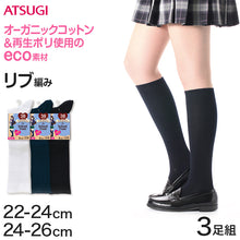 画像をギャラリービューアに読み込む, ハイソックス ソックス スクールソックス 靴下 38cm丈 3足組 22-24cm・24-26cm (白 黒 紺 レディース 女子 スクール 通学 部活 中学生 高校生)