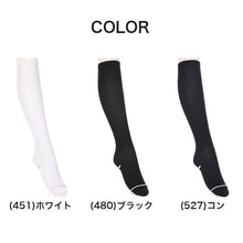 画像をギャラリービューアに読み込む, ハイソックス ソックス スクールソックス 靴下 38cm丈 3足組 22-24cm・24-26cm (白 黒 紺 レディース 女子 スクール 通学 部活 中学生 高校生)