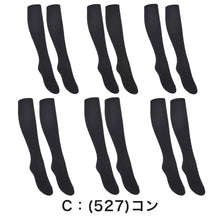 画像をギャラリービューアに読み込む, ハイソックス ソックス スクールソックス 靴下 38cm丈 3足組 2セット 22-24cm・24-26cm 白 黒 紺 レディース 女子 スクール 通学 部活 中学生 高校生 まとめ売り