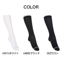 画像をギャラリービューアに読み込む, ソックス クルー クルーソックス ジュニア 靴下 着圧 着圧ソックス 28cm丈 2足組 22-24cm・24-26cm (着圧靴下 クルー丈 白 黒 紺 レディース 女子 スクール 通学 部活 中学生 高校生)