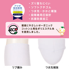 画像をギャラリービューアに読み込む, ソックス クルー クルーソックス ジュニア 靴下 着圧 着圧ソックス 36cm丈 2足組 22-24cm・24-26cm (着圧靴下 白 黒 紺 レディース 女子 スクール 通学 部活 中学生 高校生)