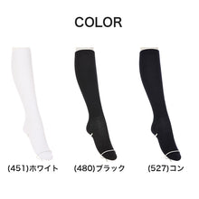 画像をギャラリービューアに読み込む, ソックス クルー クルーソックス ジュニア 靴下 着圧 着圧ソックス 36cm丈 2足組 22-24cm・24-26cm (着圧靴下 白 黒 紺 レディース 女子 スクール 通学 部活 中学生 高校生)