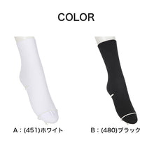 画像をギャラリービューアに読み込む, ソックス ハイカット ジュニア ショート丈 ロークルー 靴下 2足組 16-18cm~24-26cm (白 黒 紺 ショート レディース 女子 スクール 通学 部活 小学生 中学生 高校生)