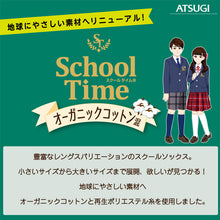 画像をギャラリービューアに読み込む, ソックス キッズ クルー ジュニア 靴下 2足組 16-18cm~24-26cm (白 黒 紺 ロークルー ショート レディース 女子 スクール 通学 部活 小学生 中学生 高校生)
