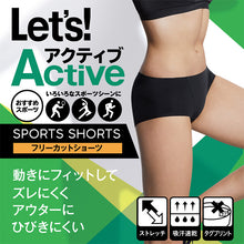 画像をギャラリービューアに読み込む, アツギ ショーツ レディース スポーツ用 スポーツショーツ ひびきにくい 無地 M~LL (スポーツインナー メッシュ ボクサー パンツ インナー 吸汗速乾) (在庫限り)
