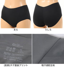 画像をギャラリービューアに読み込む, アツギ ショーツ レディース スポーツ用 スポーツショーツ ひびきにくい 無地 M~LL (スポーツインナー メッシュ ボクサー パンツ インナー 吸汗速乾) (在庫限り)