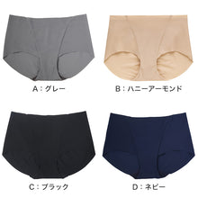 画像をギャラリービューアに読み込む, アツギ ショーツ レディース スポーツ用 スポーツショーツ ひびきにくい 無地 M~LL (スポーツインナー メッシュ ボクサー パンツ インナー 吸汗速乾) (在庫限り)