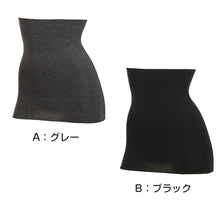 画像をギャラリービューアに読み込む, 腹巻 レディース 裏起毛 着る温活 日本製 薄い 暖かい あったかい M-L (腹巻き アツギ 締め付けない はらまき インナー 温活 冷えとり お腹 冷え)