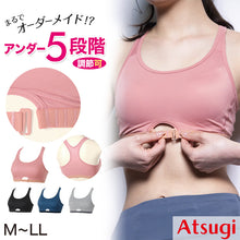 画像をギャラリービューアに読み込む, アツギ スポーツブラ 揺れない ずれない スポブラ M~LL (高校生 中学生 アンダー 調節 スポーツ ブラジャー ノンワイヤーブラ 下着 肌着 婦人 レディース インナー L) (在庫限り)