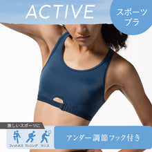 画像をギャラリービューアに読み込む, アツギ スポーツブラ 揺れない ずれない スポブラ M~LL (高校生 中学生 アンダー 調節 スポーツ ブラジャー ノンワイヤーブラ 下着 肌着 婦人 レディース インナー L) (在庫限り)