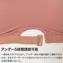 画像をギャラリービューアに読み込む, アツギ スポーツブラ 揺れない ずれない スポブラ M~LL (高校生 中学生 アンダー 調節 スポーツ ブラジャー ノンワイヤーブラ 下着 肌着 婦人 レディース インナー L) (在庫限り)