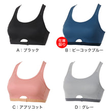 画像をギャラリービューアに読み込む, アツギ スポーツブラ 揺れない ずれない スポブラ M~LL (高校生 中学生 アンダー 調節 スポーツ ブラジャー ノンワイヤーブラ 下着 肌着 婦人 レディース インナー L) (在庫限り)