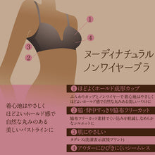 画像をギャラリービューアに読み込む, ノンワイヤーブラ ブラジャー モールドカップ ノンワイヤー アツギ シームレス レディース M~LL モールドブラ アウターにひびかない 響きにくい ワイヤーなし 下着 インナー ヌードメイク