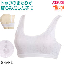画像をギャラリービューアに読み込む, ハーフトップ 中学生 ブラジャー ジュニア ハーフトップブラ S~L (スクールインナー スポブラ 子供 下着 アツギ ハイジュニ ファーストブラ ノンワイヤー ジュニアインナー)