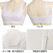 画像をギャラリービューアに読み込む, ハーフトップ 中学生 ブラジャー ジュニア ハーフトップブラ S~L (スクールインナー スポブラ 子供 下着 アツギ ハイジュニ ファーストブラ ノンワイヤー ジュニアインナー)