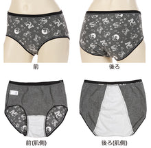 画像をギャラリービューアに読み込む, スヌーピー サニタリーショーツ 生理用ショーツ 夜用 超ロングシート ナイト用 150~165cm (生理ショーツ 中学生 女の子 下着 サニタリー 生理 ピーナッツ 多い日 かわいい インナー) (在庫限り)