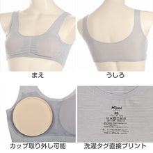 画像をギャラリービューアに読み込む, アツギ ハーフトップ ファーストブラ ジュニアブラ 子供 ブラジャー ノンワイヤー 透けにくい SS~L (キッズ ジュニア 女の子 中学生 綿 下着 インナー 女子 ハイジュニ)