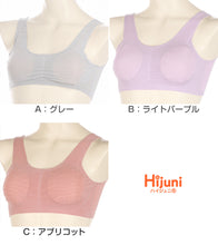 画像をギャラリービューアに読み込む, アツギ ハーフトップ ファーストブラ ジュニアブラ 子供 ブラジャー ノンワイヤー 透けにくい SS~L (キッズ ジュニア 女の子 中学生 綿 下着 インナー 女子 ハイジュニ)