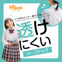 画像をギャラリービューアに読み込む, ジュニアブラ 子供 ハーフトップブラ 透けにくい 小学生 中学生 女子 ファーストブラ S M L キッズ ノンワイヤー ブラジャー 女の子 中学年 高学年 下着 インナー カップ付き 血色カラー かぶりタイプ ハイジュニ ATSUGI atsugi アツギ Hijuni