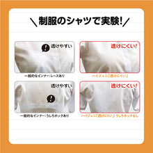 画像をギャラリービューアに読み込む, アツギ ジュニアブラ 子供 ブラジャー ノンワイヤー 透けにくい S~L ノンワイヤーブラ 下着 女子 中学生 女の子 綿 ジュニア キッズ インナー