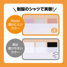 画像をギャラリービューアに読み込む, ジュニアブラ 中学生 小学生 透けにくい ノンワイヤー ブラジャー 子供 S M L ノンワイヤーブラ 下着 インナー キッズ ジュニア 女子 女の子 レディース 学生 中学年 高学年 アツギ ハイジュニ 透け対策 血色カラー 柔らかカップ ATSUGI atsugi