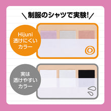 画像をギャラリービューアに読み込む, アツギ ジュニアブラ ブラジャー 子供 ソフトワイヤー 透けにくい A65~C75 下着 女子 中学生 キッズ ジュニア 女の子 綿 インナー ハイジュニ (在庫限り)