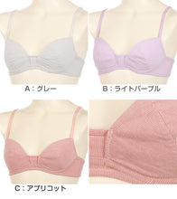 画像をギャラリービューアに読み込む, アツギ ジュニアブラ ブラジャー 子供 ソフトワイヤー 透けにくい A65~C75 下着 女子 中学生 キッズ ジュニア 女の子 綿 インナー ハイジュニ (在庫限り)