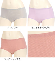 画像をギャラリービューアに読み込む, ジュニア ショーツ 女の子 女子 中学生 透けにくい ボーダー SS~L 下着 スクールインナー スクールショーツ アツギ ハイジュニ パンツ 肌着 ジュニアインナー インナー かわいい