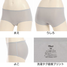 画像をギャラリービューアに読み込む, ジュニア ショーツ 女の子 女子 中学生 透けにくい ボーダー SS S M L 綿混 ストレッチ性 下着 スクールインナー スクールショーツ アツギ ハイジュニ パンツ 肌着 ジュニアインナー インナー かわいい 血色カラー 綿レース ペアショーツ ATSUGI