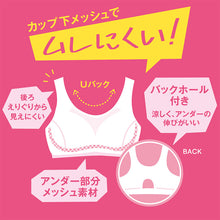 画像をギャラリービューアに読み込む, 中学生 スポーツブラ ブラジャー ジュニア スポブラ 蒸れにくい メッシュ S~LL (スクールインナー 下着 ハーフトップ アツギ ハイジュニ ファーストブラ ノンワイヤー ジュニアインナー 機能性インナー 体育 運動 スポーツ)
