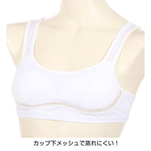 画像をギャラリービューアに読み込む, 中学生 スポーツブラ ブラジャー ジュニア スポブラ 蒸れにくい メッシュ S~LL (スクールインナー 下着 ハーフトップ アツギ ハイジュニ ファーストブラ ノンワイヤー ジュニアインナー 機能性インナー 体育 運動 スポーツ)