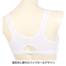 画像をギャラリービューアに読み込む, 中学生 スポーツブラ ブラジャー ジュニア スポブラ 蒸れにくい メッシュ S~LL (スクールインナー 下着 ハーフトップ アツギ ハイジュニ ファーストブラ ノンワイヤー ジュニアインナー 機能性インナー 体育 運動 スポーツ)