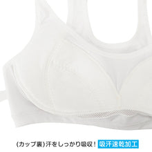 画像をギャラリービューアに読み込む, 中学生 スポーツブラ ブラジャー ジュニア スポブラ 蒸れにくい メッシュ S~LL (スクールインナー 下着 ハーフトップ アツギ ハイジュニ ファーストブラ ノンワイヤー ジュニアインナー 機能性インナー 体育 運動 スポーツ)