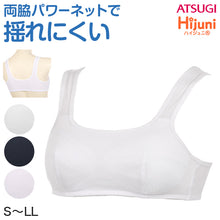 画像をギャラリービューアに読み込む, スポーツブラ 中学生 ハイジュニ スポブラ 揺れない S~LL (蒸れない スクールインナー アツギ ハーフトップ ファーストブラ ノンワイヤー ジュニアインナー 機能性インナー 小学生 体育 運動 部活 スポーツ 下着)