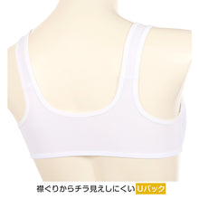 画像をギャラリービューアに読み込む, スポーツブラ 中学生 ハイジュニ スポブラ 揺れない S~LL (蒸れない スクールインナー アツギ ハーフトップ ファーストブラ ノンワイヤー ジュニアインナー 機能性インナー 小学生 体育 運動 部活 スポーツ 下着)
