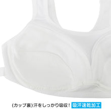 画像をギャラリービューアに読み込む, スポーツブラ 中学生 ハイジュニ スポブラ 揺れない S~LL (蒸れない スクールインナー アツギ ハーフトップ ファーストブラ ノンワイヤー ジュニアインナー 機能性インナー 小学生 体育 運動 部活 スポーツ 下着)