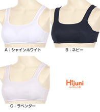 画像をギャラリービューアに読み込む, スポーツブラ 中学生 ハイジュニ スポブラ 揺れない S~LL (蒸れない スクールインナー アツギ ハーフトップ ファーストブラ ノンワイヤー ジュニアインナー 機能性インナー 小学生 体育 運動 部活 スポーツ 下着)