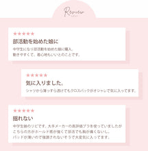 画像をギャラリービューアに読み込む, スポーツブラ 中学生 ハイジュニ スポブラ ダンス 体育 メッシュ 通気性 S~LL 揺れない 蒸れない クロスバック スクールインナー アツギ ファーストブラ ノンワイヤー ジュニアインナー 機能性インナー 小学生 運動 部活 スポーツ 下着 M L (在庫限り)